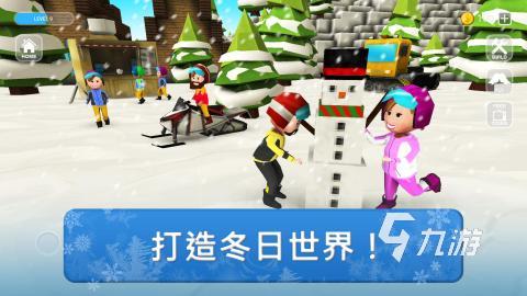 的高山滑雪游戏推荐 耐玩的滑雪有没有j9九游会真人游戏第一2025有趣(图1) 的高山滑雪游戏推荐 耐玩的滑雪有没有j9九游会真人游戏第一2025有趣(图1)