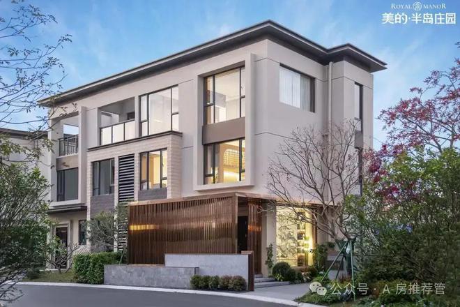 墅设计简约又高级@美的半岛庄园别墅 热线九游会j9入口登录新版264席现代质感别(图1) 墅设计简约又高级@美的半岛庄园别墅 热线九游会j9入口登录新版264席现代质感别(图1)