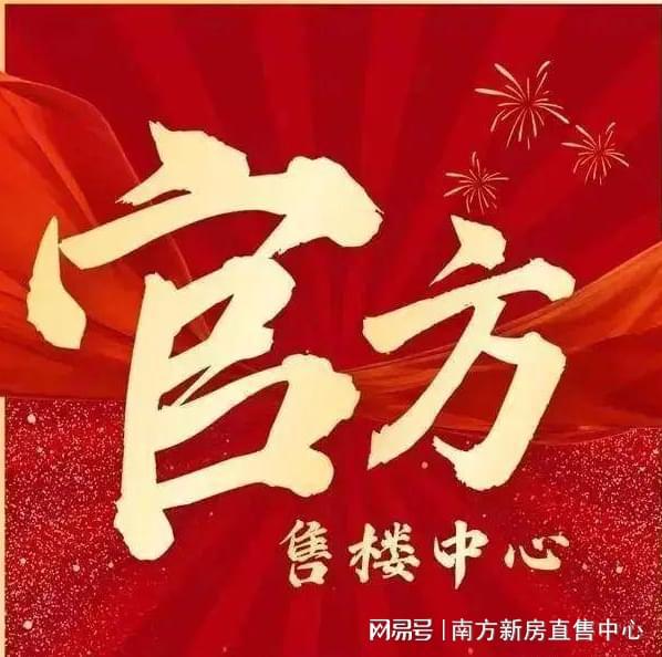 墅设计简约又高级@美的半岛庄园别墅 热线九游会j9入口登录新版264席现代质感别(图4) 墅设计简约又高级@美的半岛庄园别墅 热线九游会j9入口登录新版264席现代质感别(图4)